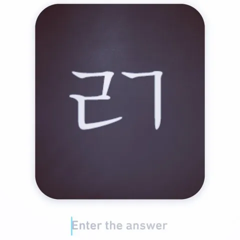 Korean Consonant Digraph