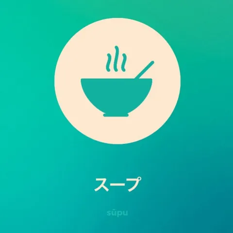 Supu Soup Katakana Japanese