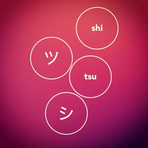 Shi + Tsu Japanaese Katakana Drops