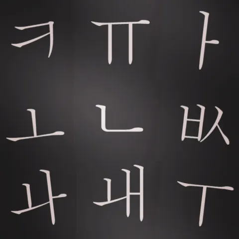 TinyCards Hangul