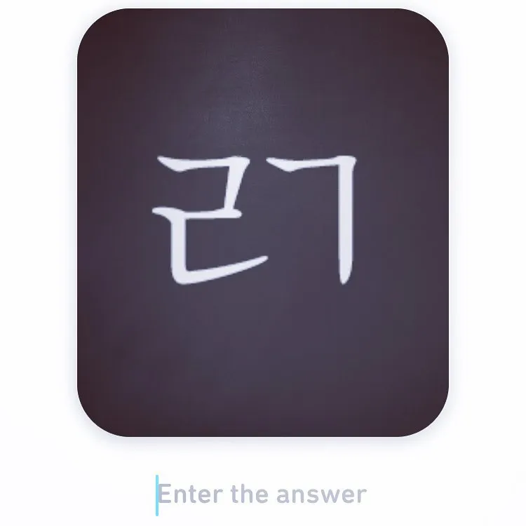 Korean Consonant Digraph