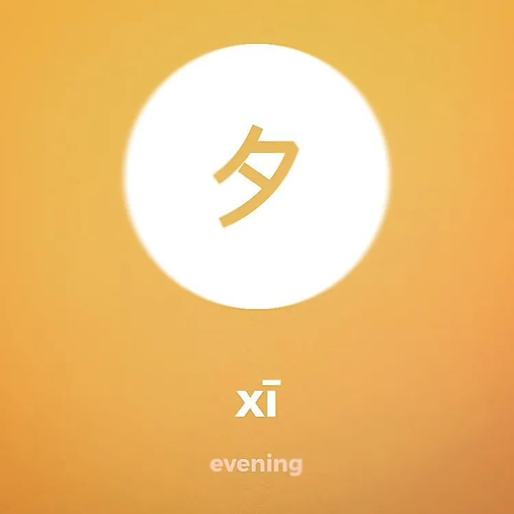 Chinese Xi Drops